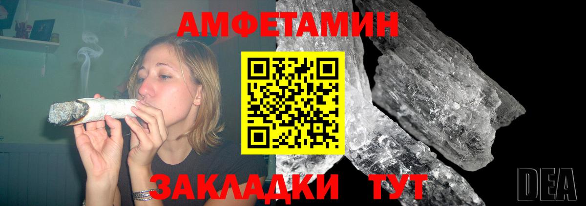 Мурино  АМФ  мега   АМФ 97%  Вход с VPN 