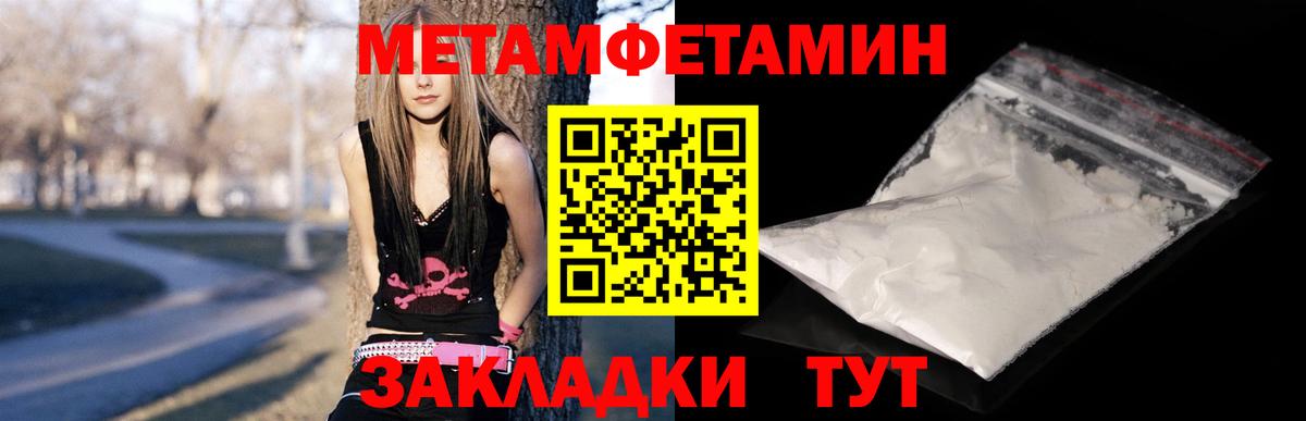 Amphetamine Розовый Мурино