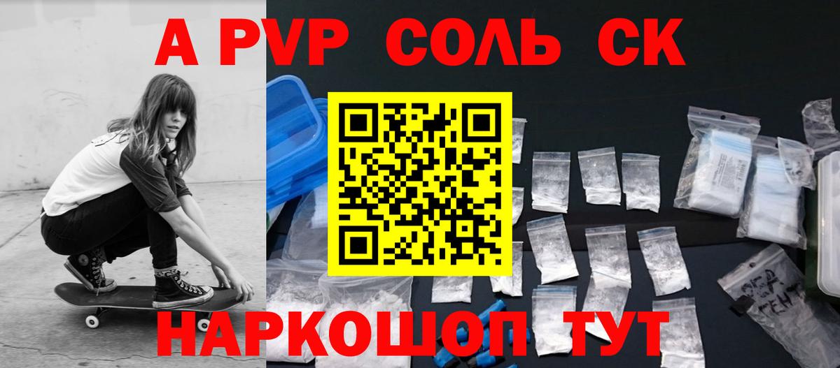 Бошки Шишки  Мурино  Кокаин  Продажа наркотиков  ГАШИШ  Экстази  Вход с VPN  МЕФ кристаллы 