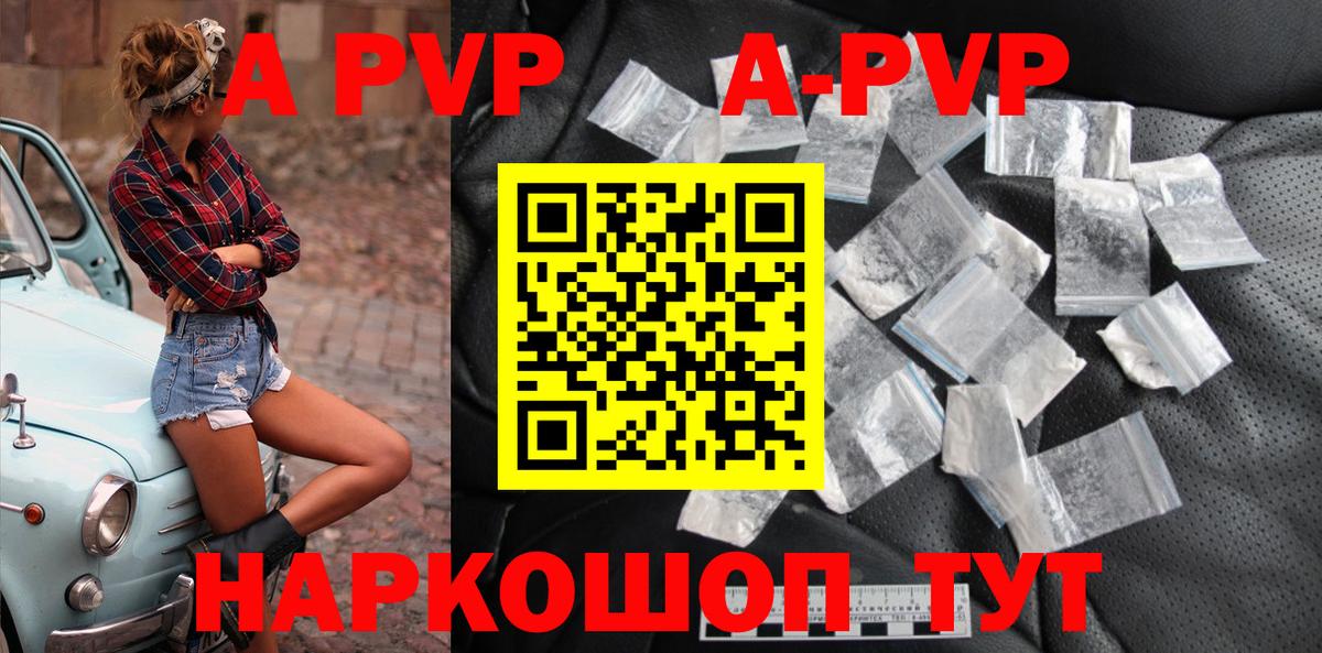 Мурино  APVP СК  Вход с VPN  APVP  Alpha-PVP СК 