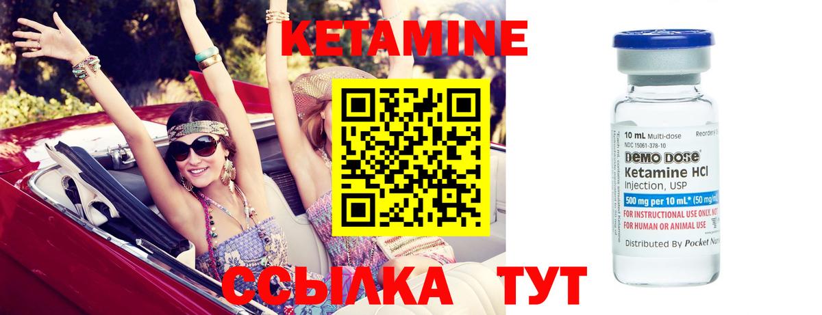 Мурино  Кетамин ketamine  КЕТАМИН ketamine  Вход с VPN 