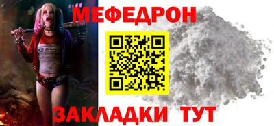 мефедрон VHQ Донской