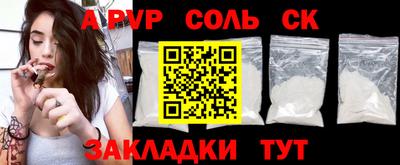 мефедрон VHQ Донской