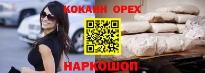 мефедрон VHQ Донской