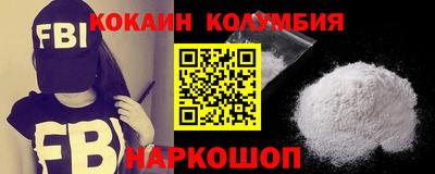герыч Донецк