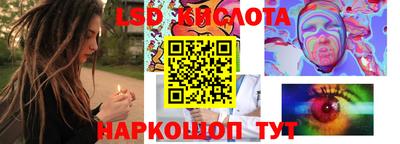 2c-b Дубна