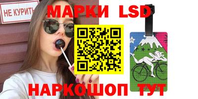 мяу мяу кристалл Гусиноозёрск