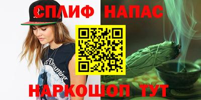 мяу мяу кристалл Гусиноозёрск
