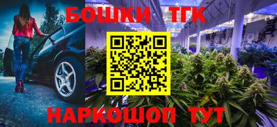 мяу мяу кристалл Гусиноозёрск