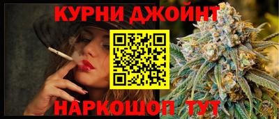 мяу мяу кристалл Гусиноозёрск
