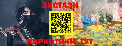 мяу мяу кристалл Гусиноозёрск