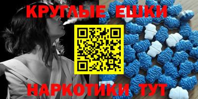 мяу мяу кристалл Гусиноозёрск