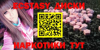 2c-b Дубна