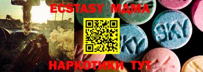 ешки Гусь-Хрустальный