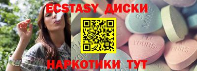 ешки Гусь-Хрустальный
