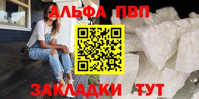 мяу мяу кристалл Гусиноозёрск