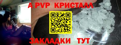 герыч Донецк
