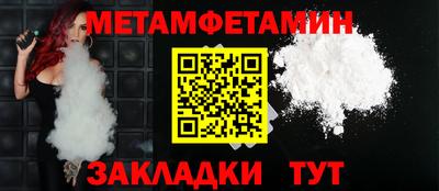 мяу мяу кристалл Гусиноозёрск