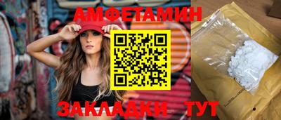 герыч Донецк