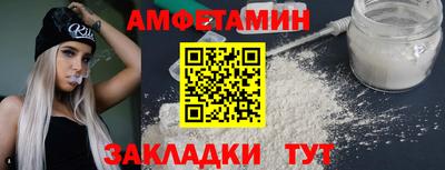 мяу мяу кристалл Гусиноозёрск