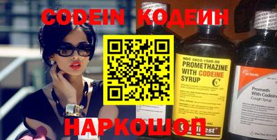 герыч Донецк