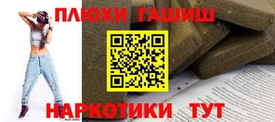 дмт Гусев