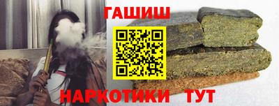 герыч Донецк