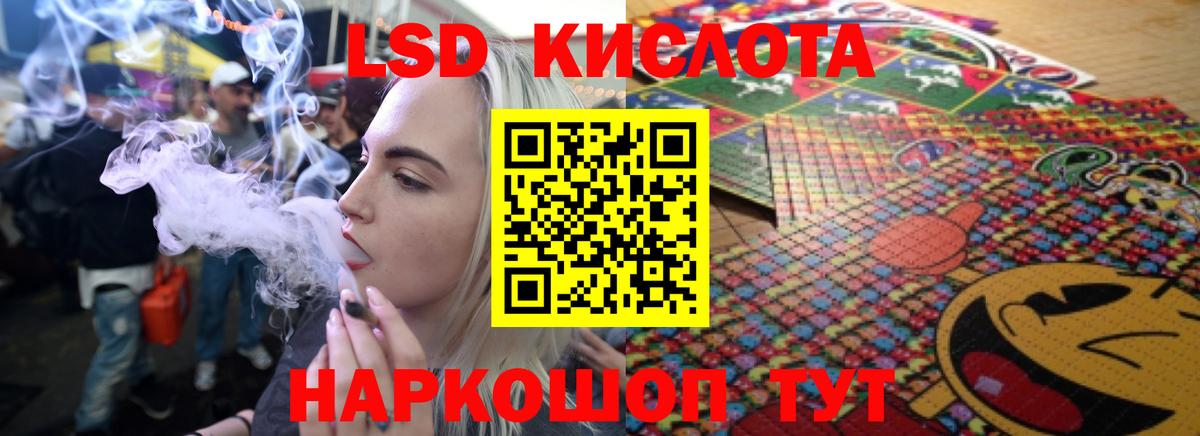 ЛСД экстази кислота  Вход с VPN  Мурино  MEGA ссылки  Лсд 25 экстази ecstasy 