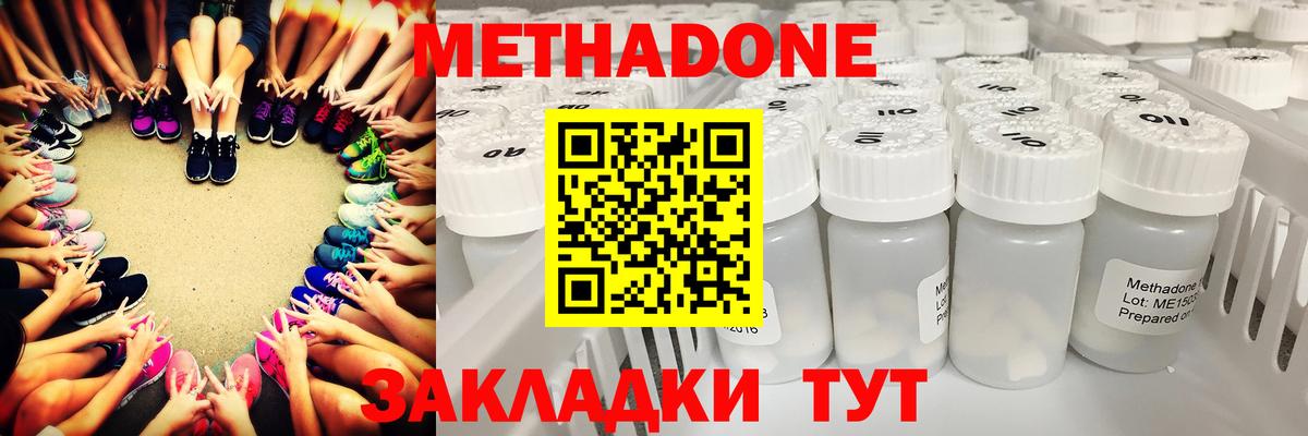 KRAKEN маркетплейс  МЕТАДОН белоснежный  Мурино  Вход с VPN  МЕТАДОН мёд 