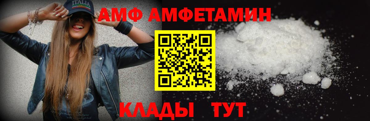 Первитин винт  Первитин винт  Вход с VPN  Мурино 