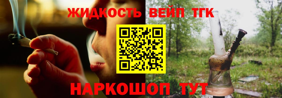 ТГК гашишное масло  Вход с VPN  Мурино  Дистиллят ТГК Wax 
